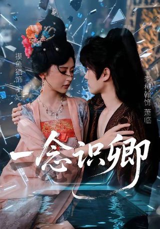 寻秦记国语40集免费百度云资源