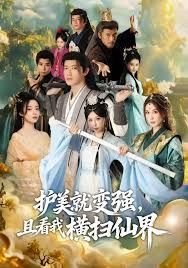 播放《地道女英雄》电影视频在线观看免费下载