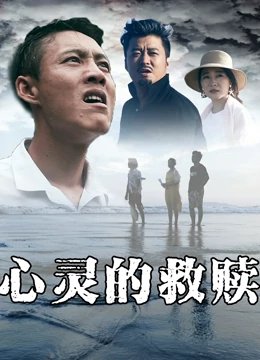 异变尸村