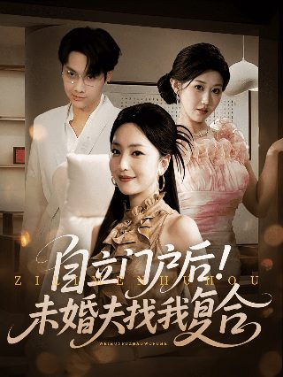 电影《美人》在线观看韩国免费版