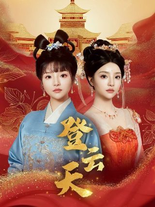 《倩女幽魂》歌曲大全视频下载百度云