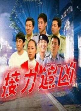 《为你钟情2》电影百度网盘下载