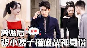 正道无敌39集免费观看下载高清