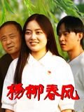小逗日子 国语版