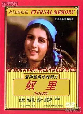 神墓第一季完整版38集
