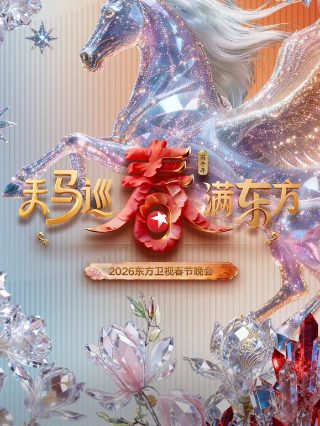 纯真年代的爱情百度百科