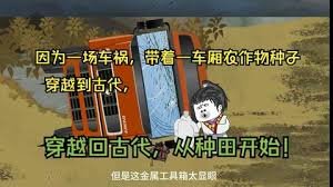 电影相爱相亲演员表名单大全