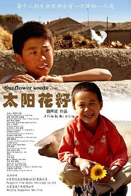 砂与海之歌的大结局