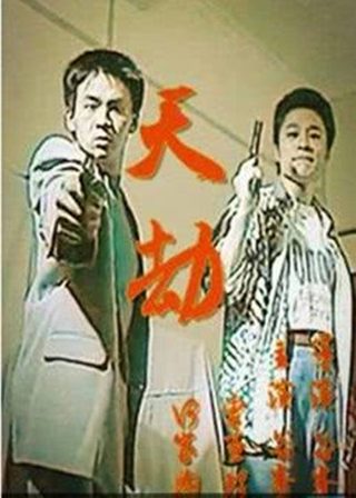 陷入我们的热恋电视剧豆瓣评分多少