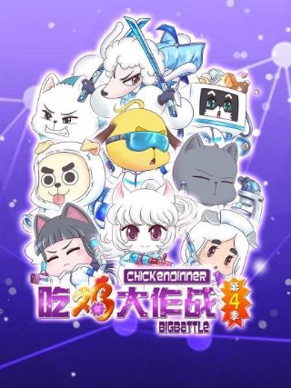 电影《例外》未删减版在线播放视频