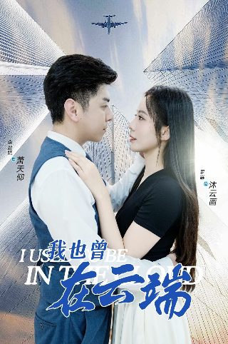 恩情无限剧情简介大结局是什么