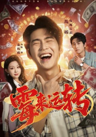 祝福ppt模板背景图片下载大全