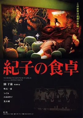 带着空间回六十年代,我富甲一方 梦一刀
