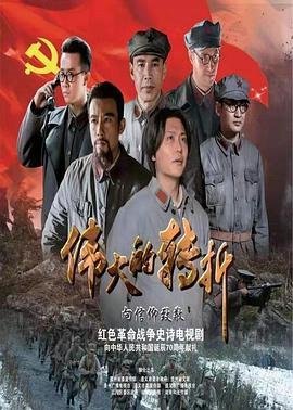 电影她elle讲的什么