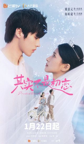 电视剧春桃