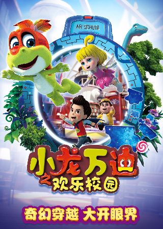 天生拳霸片尾曲