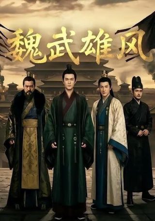 装甲骑女伊莉丝第5集在线观看中文