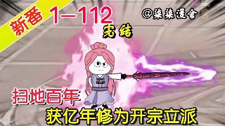行车记录仪录像播放器 gvplayer 1.1.21