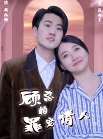你是我的荣耀 第26集剧情介绍大结局视频