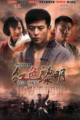电影《破神录》剧情介绍大全在线观看免费