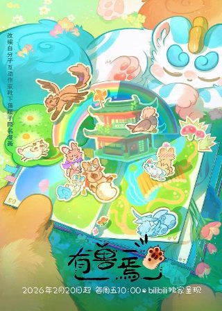霍总别虐了 付小姐她又去相亲了短剧免费观看
