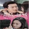 老电影青春简介视频下载观看