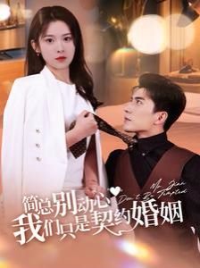 金玉缘古书价值