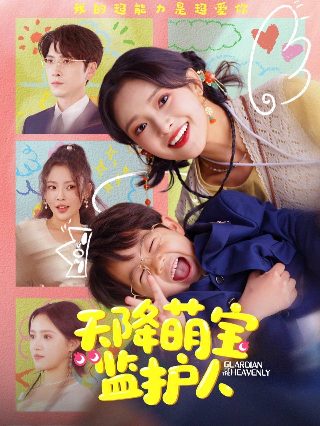 镇魂街第一季全集完整版免费观看