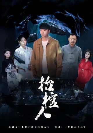 考研英语一