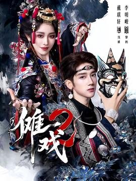 美国电影导火线在线观看