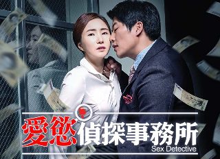 电视剧天命全集在线观看免费
