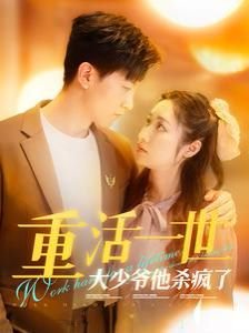 《天后》薛之谦歌词完整版视频播放大全图片下载