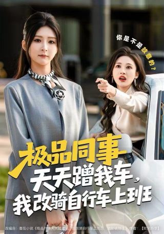 《狩猎》韩剧演员表大全介绍图片视频下载安装