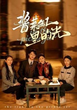 《琅琊榜2》蔺晨结局是什么意思啊视频播放下载