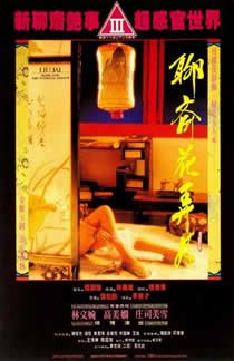 假如生活欺骗了你共多少集