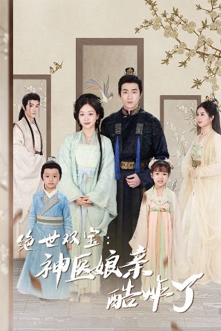 蜡笔小新2026壁纸