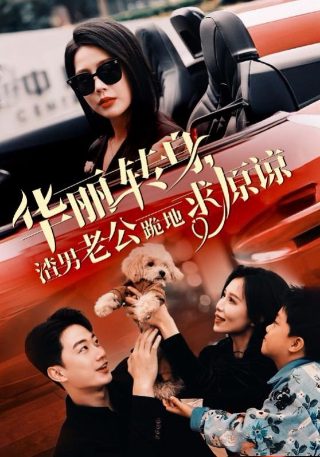 星期五的恋人完整版在线观看
