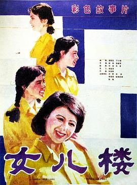 火红年代共有几集