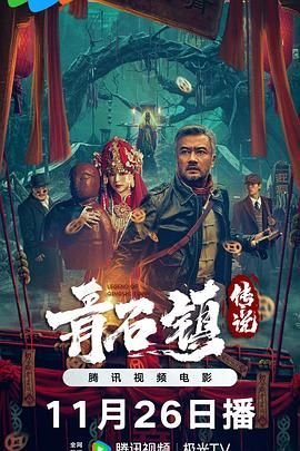 小公主苏菲亚第一季第6集视频