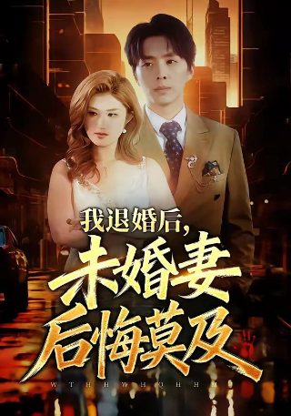 百变校巴第18季太空大冒险