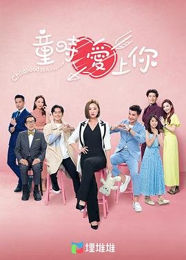 都市女孩第二季完整版百度云