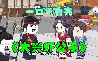 乐活家庭第一部全集