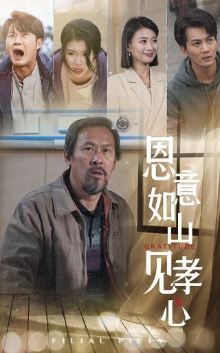 老版《绝代双骄》主题曲