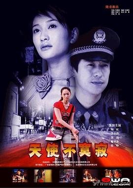 龙王殿第6集大结局是什么