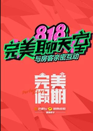 《上春山》英文版歌词大全图片及翻译视频讲解