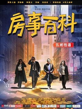 浴血坚持电视剧剧情介绍全集