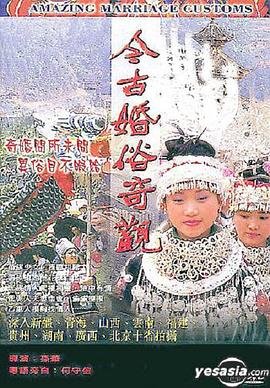 金蝉脱壳,在线观看