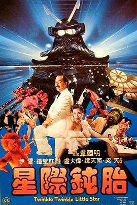 《永恒》泰国电影完整在线观看高清版下载