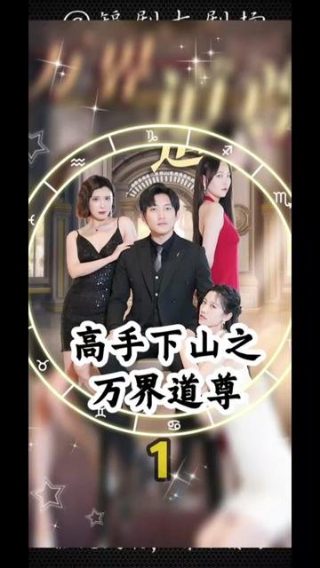 生死狙击第二季第9集在线观看