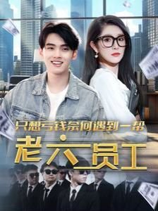 哆啦a梦第十三季631